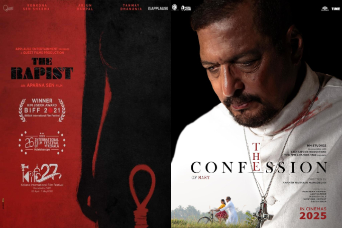 Posters of The Rapist and The Confession