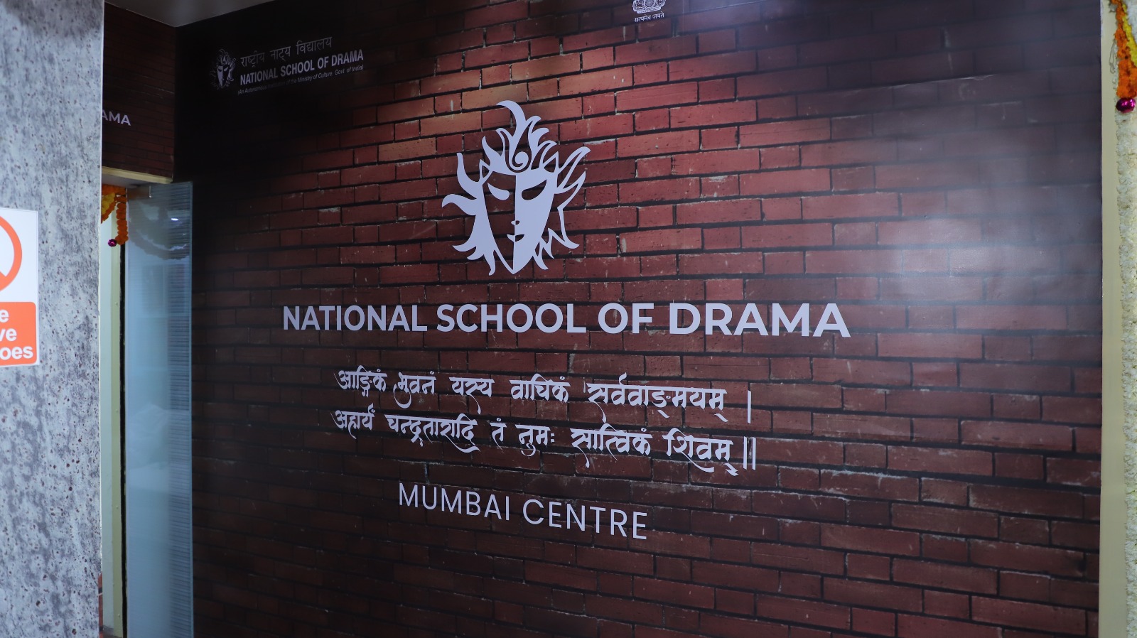 NSD's new centre in Mumbai