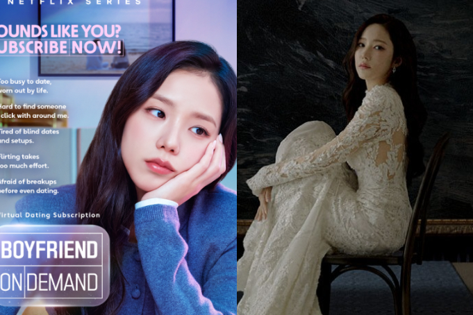 ‘Boyfriend On Demand’, ‘Siren’s Kiss’: Korean Dramas To Watch Out For In Feb-March 2026