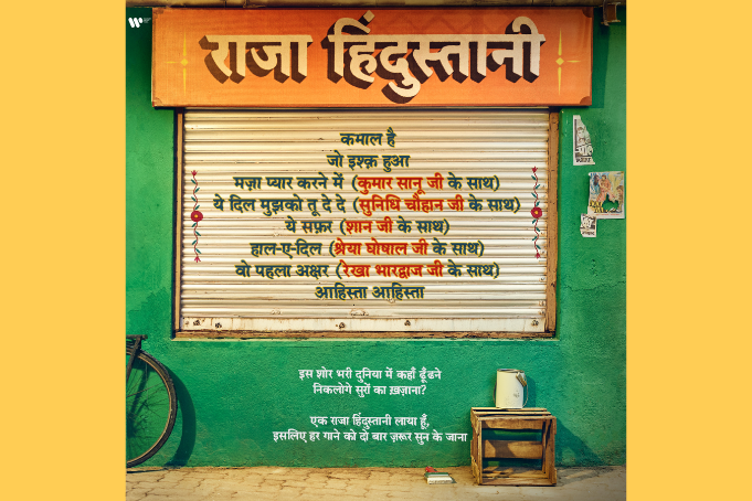 The tracklist of King's 'Raja Hindustani'