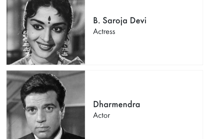 Courtesy of The Academy Website 