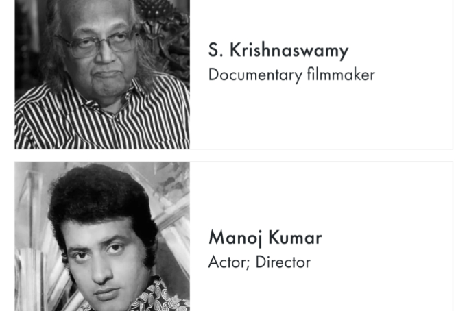 Courtesy of The Academy Website 