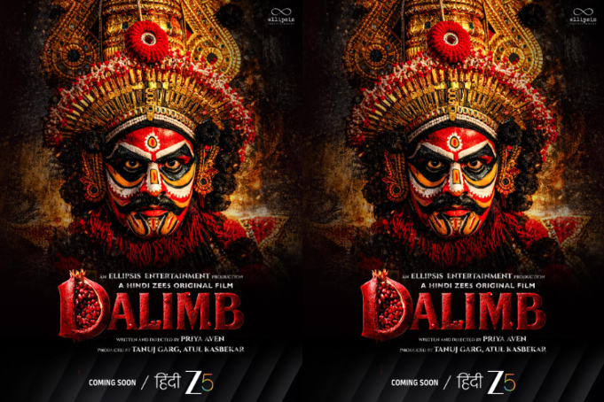 ‘Dalimb’ First Look: Jitendra Kumar To Be Seen In A Totally New Avatar In This Psychological Thriller (EXCLUSIVE)