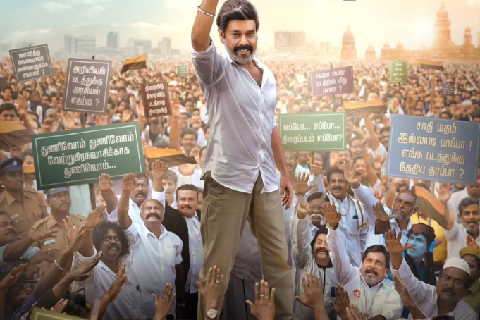 ‘Thanga Natchathiram’ First Look: Natarajan Subramaniam Fights For The Masses In This Social Entertainer