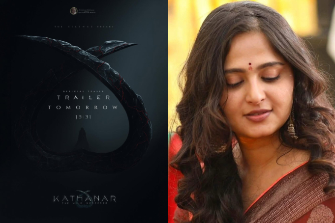 ‘Kathanar – The Wild Sorcerer’: Anushka Shetty, Jayasurya’s Movie Trailer Drops Mar 31, Confirms ‘Baahubali’ Actress