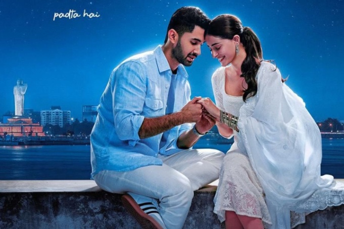 Ananya Panday And Lakshya-starrer ‘Chand Mera Dil’ Postponed For Third Time; Locks Its New Release Date