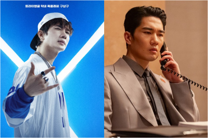 Um Taegoo in 'Wild Sing' (Left); the actor in 'Tempest'