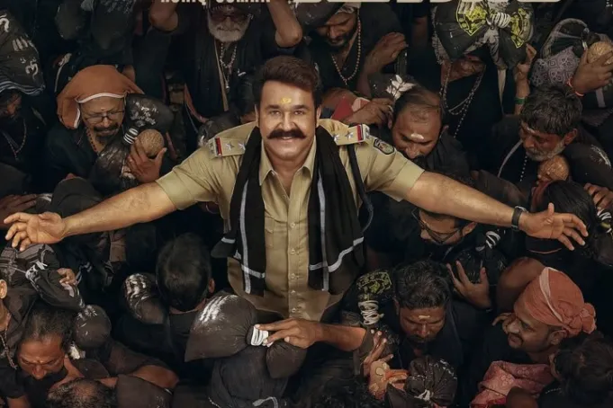 Mohanlal: First look for superstar’s 366th Film sees Him as a Cop Surrounded by Sabarimala Devotees