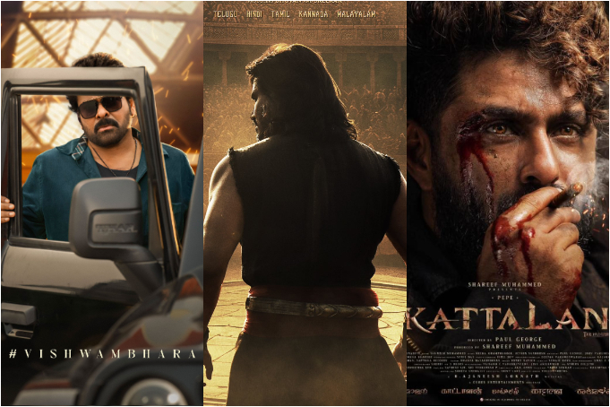 Posters of 'Vishwambhara', 'Swayambhu' and 'Kattalan'