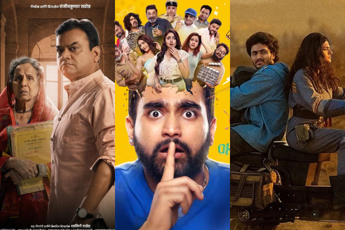 From ‘Sing Geetham’ to ‘The Maharashtra Files’: Regional Films Releasing in Theatres This Week