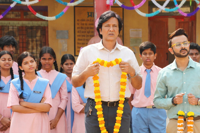 Adarsh Baal Vidyalaya