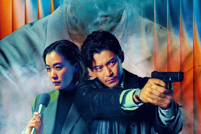 ‘Human Vapor’ Review: Yeon Sang Ho Delivers His Most Thrilling Sci-Fi Yet