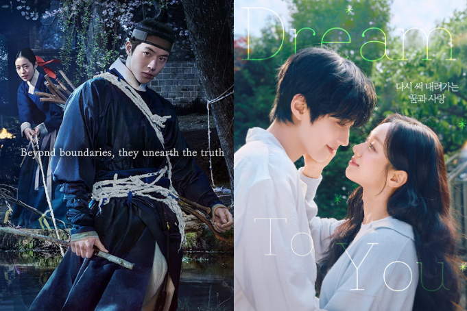 ‘The East Palace,’ ‘A Shop for Killers’ Season 2, ‘Dream to You’: K-Drama Watchlist This July