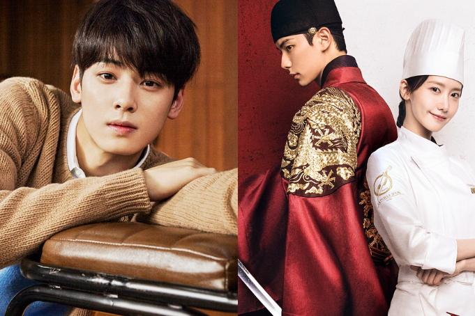 ‘Seorabeol Knife’: Cha Eun Woo Eyes Post-Military Role Set in 'Bon Appétit, Your Majesty' Universe