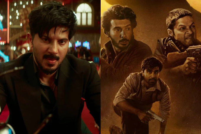 Theatrical Releases This Week: From ‘I’m Game’ To ‘Mirzapur: The Movie’
