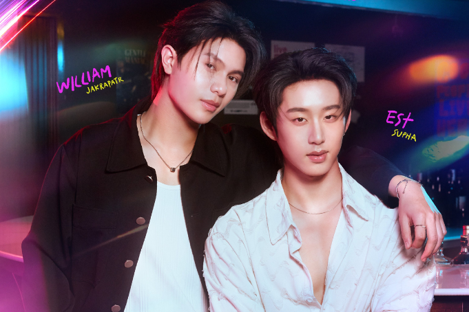 ‘You Maniac’ Trailer: William And Est Take ‘How to Lose a Guy in 10 Days’ Script on a Spicy Spin