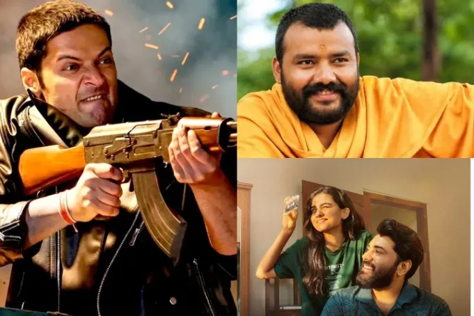 Box Office Weekend Winners: ‘Mirzapur: The Movie’ and ‘Hanuman Ansh’ Dominate, ‘Bethlehem Kudumba Unit’ and ‘I’m Game’ Go Neck-and-Neck