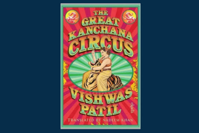 ‘The Great Kanchana Circus’ Book Review: A Gripping Ode To The Unsung Heroes Behind The Canvas Tent